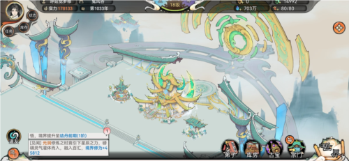 最强祖师手游最新版