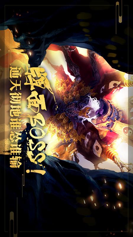 非常英雄救世奇缘免费版