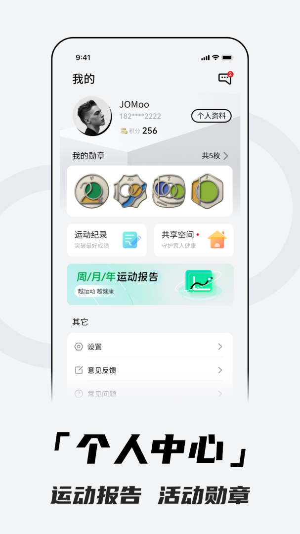 北斗卫星手表