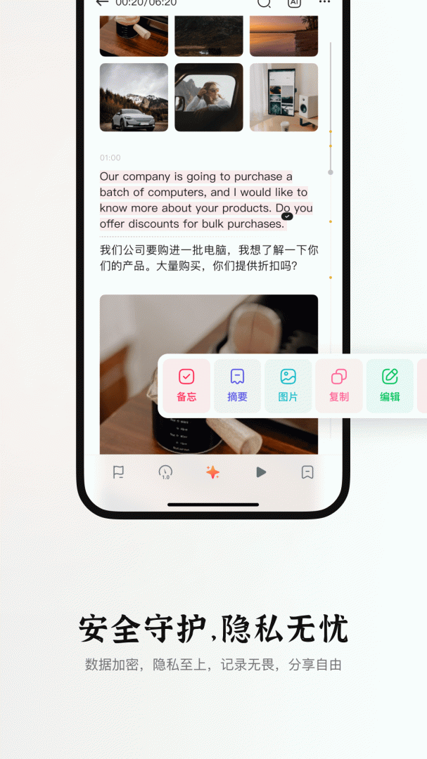 小鹿声文