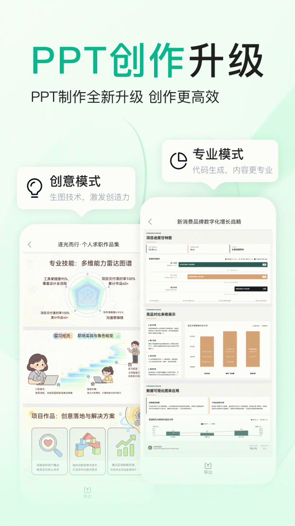 百度文库2022