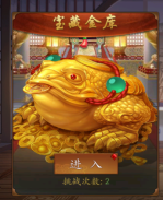 悠唐天下(0.05折)