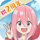 摇曳露营