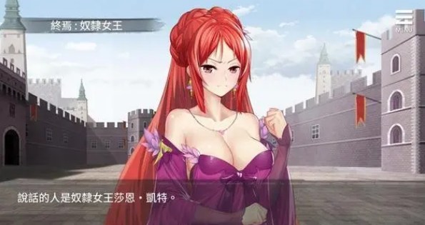 监禁女王slg汉化直装版