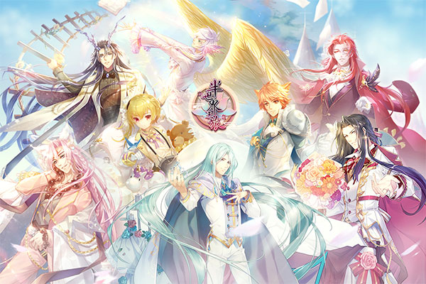 半世界之旅九游版