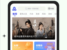 可以免费看日剧的