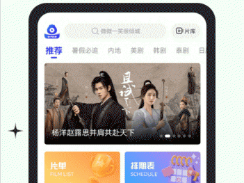 可以免费看日剧的