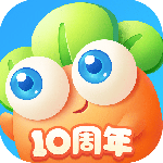 保卫萝卜3新春版