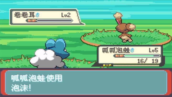 口袋妖怪最强进化V2.0(金手指)