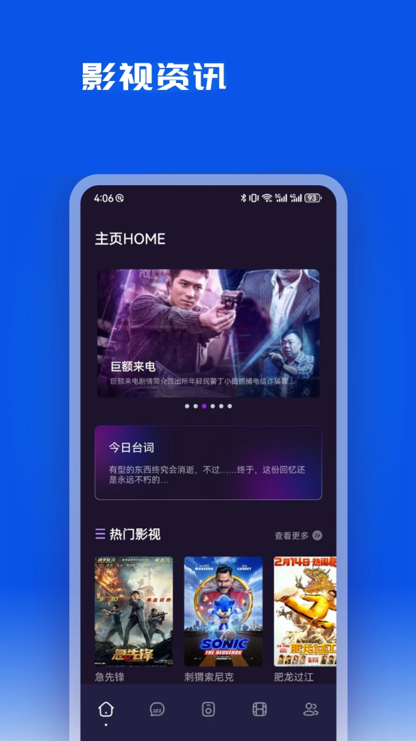片库免费看版
