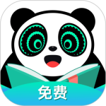 熊猫免费小说app