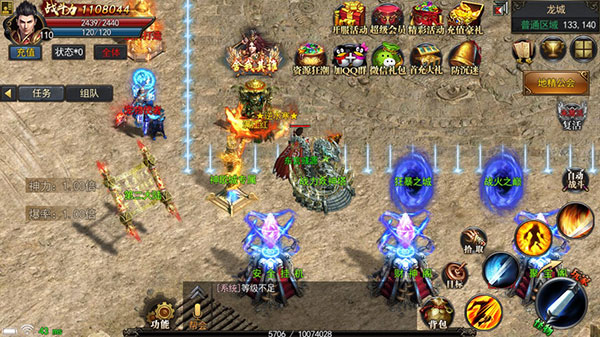 一刀传世九游版本