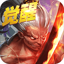 主宰无双热血版