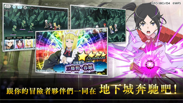 地城邂逅：记忆憧憬