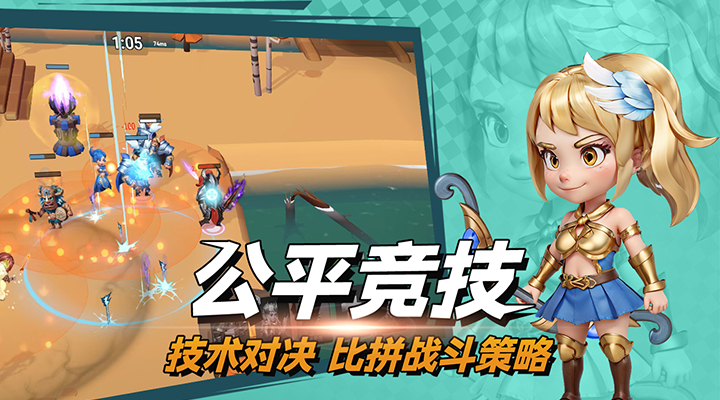 决战幻境