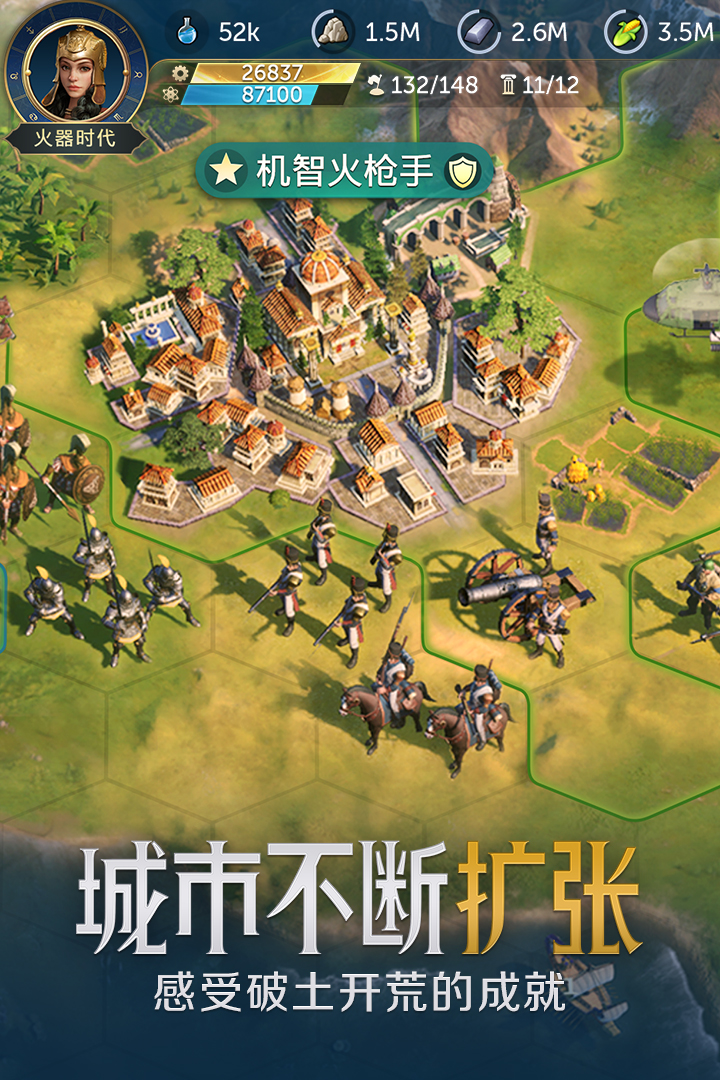 世界启元九游版