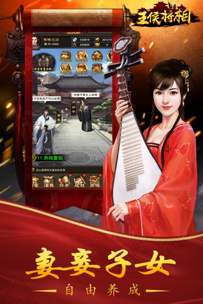 王侯将相（0.1折无限资源阁）