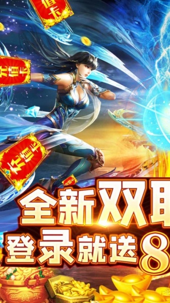 武林争霸BT战法高爆版果盘版