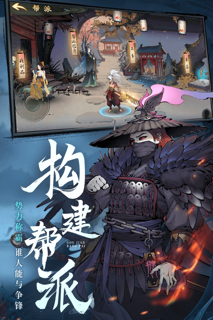 斗诡(享受割草快感)