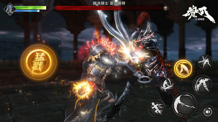 巨龙城堡最新版