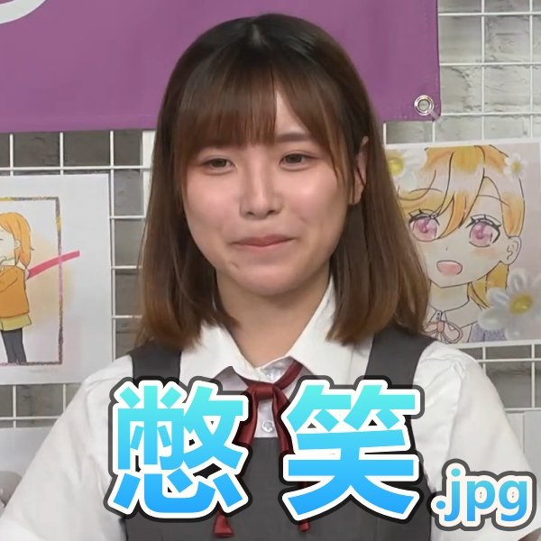 lovelive可爱微信表情包