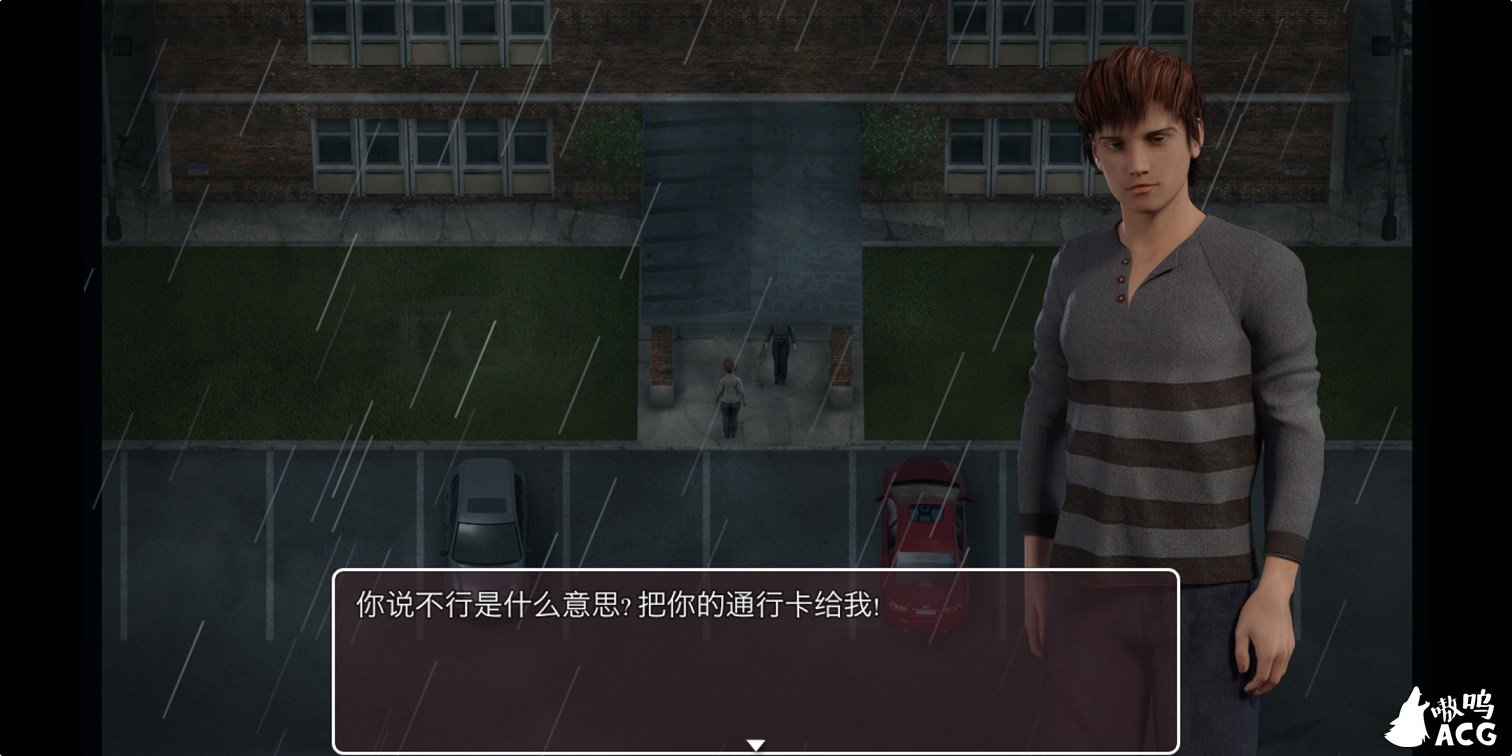 传播欲望全CG存档解锁版