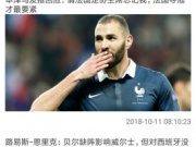 球探体育破解版手机软件