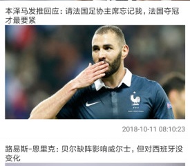 球探体育破解版