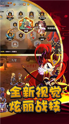 关公战秦琼(送赵云无限资源)