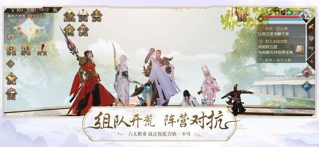 九州幻境城-计费点免充
