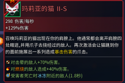《死亡细胞》重返恶魔城DLC成就攻略一览