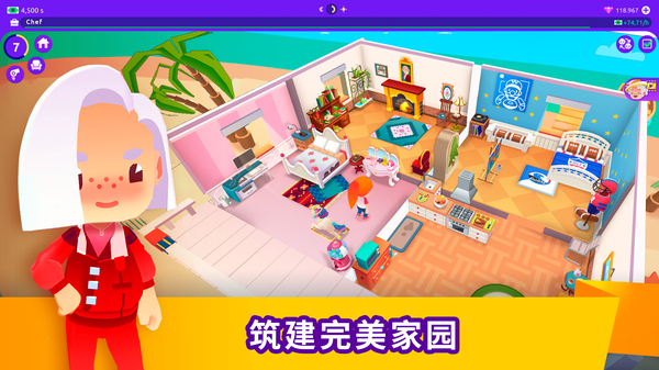 空闲生活模拟游戏中文版