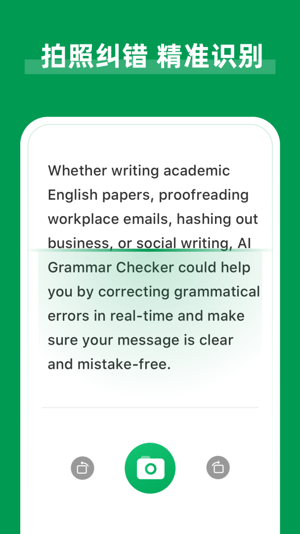 AI Grammar