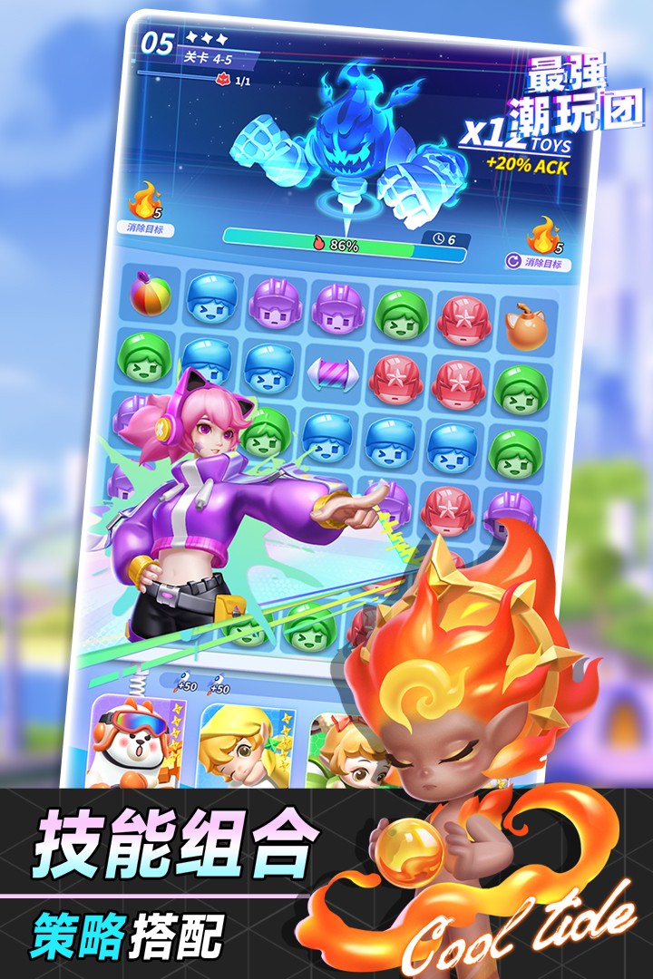 最强潮玩团果盘版