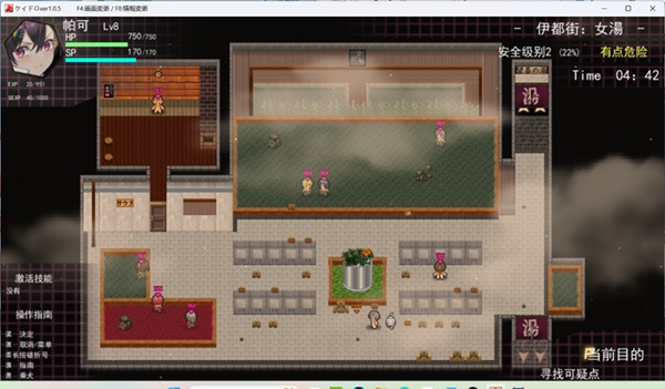 《女警小岛》图文流程通关攻略分享