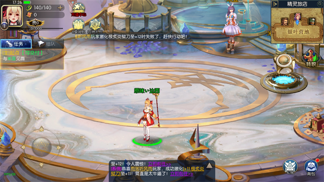 阿拉德之怒华为版