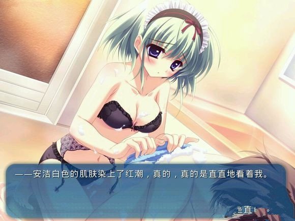 纯白交响曲绿色版