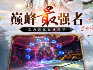 万道武神超全版本