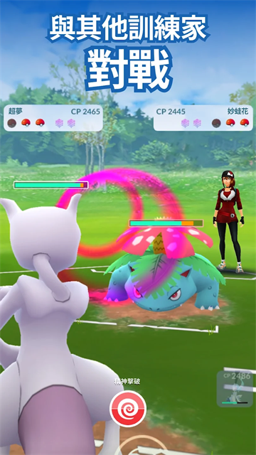 口袋妖怪go中国版