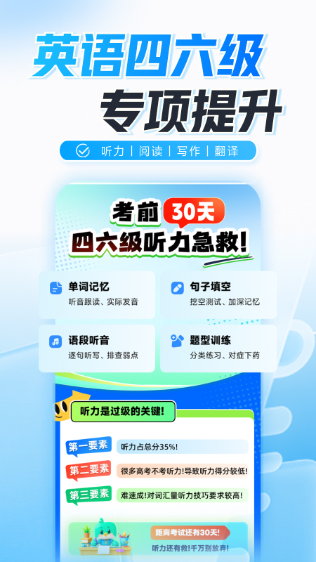 新东方在线