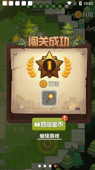 魔法碰碰消红包版