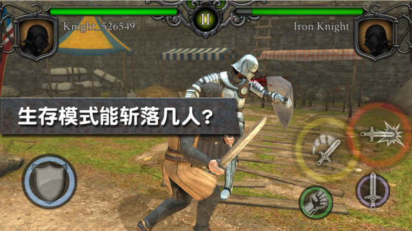 骑士竞技场(0.1折魔幻开箱)