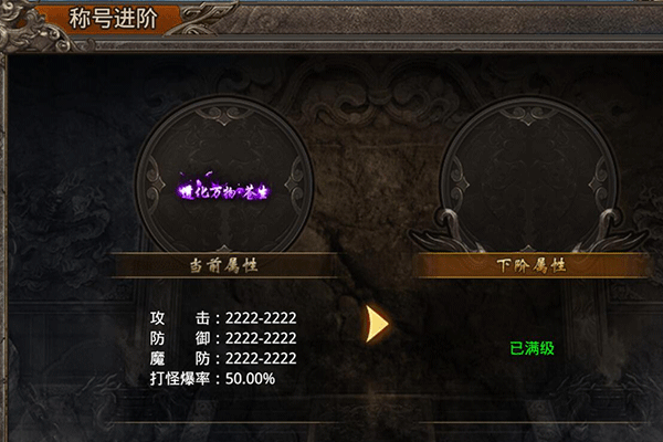 烈火战歌(魔幻RPG)