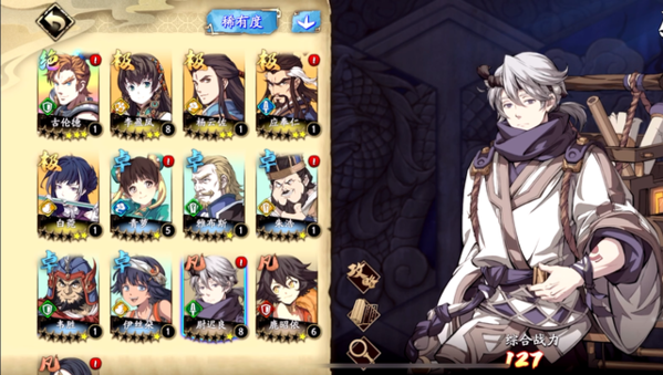 天地劫幽城再临九游版本