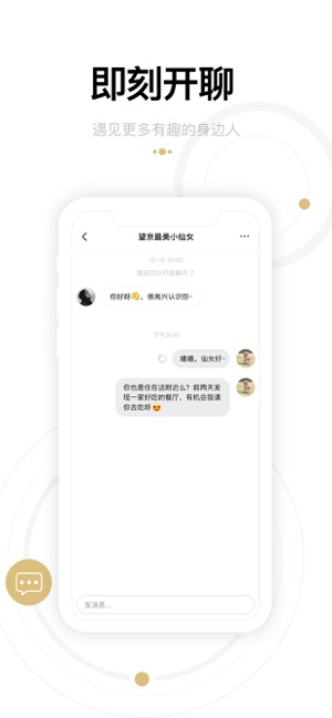 身边(手机使用指南)