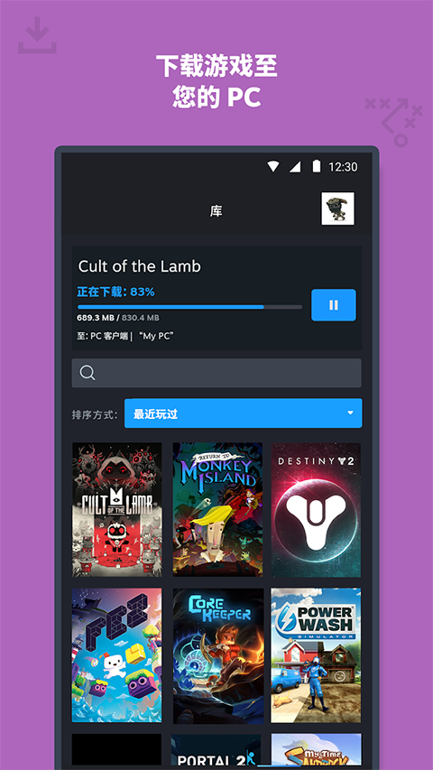 steam手机令牌2023最新版