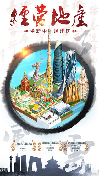 合到20根本停不下来(城市建造)