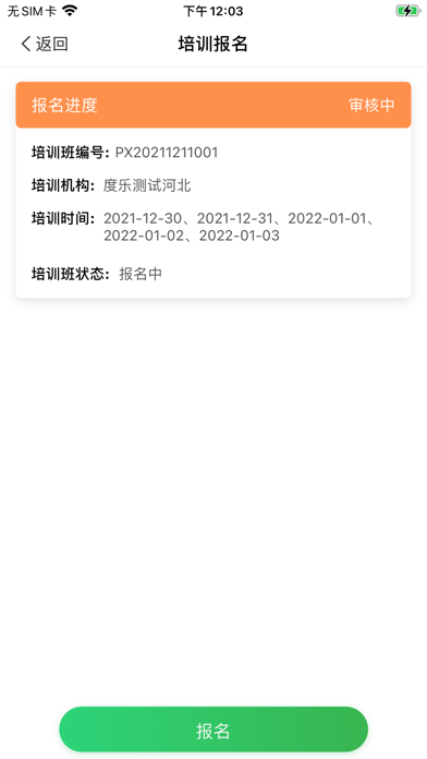 舞蹈宝典(舞蹈考级)