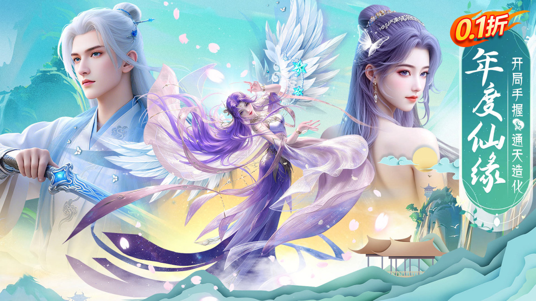 上古纷争腾讯版