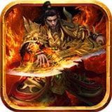 梦想英雄(送GM天后启强)